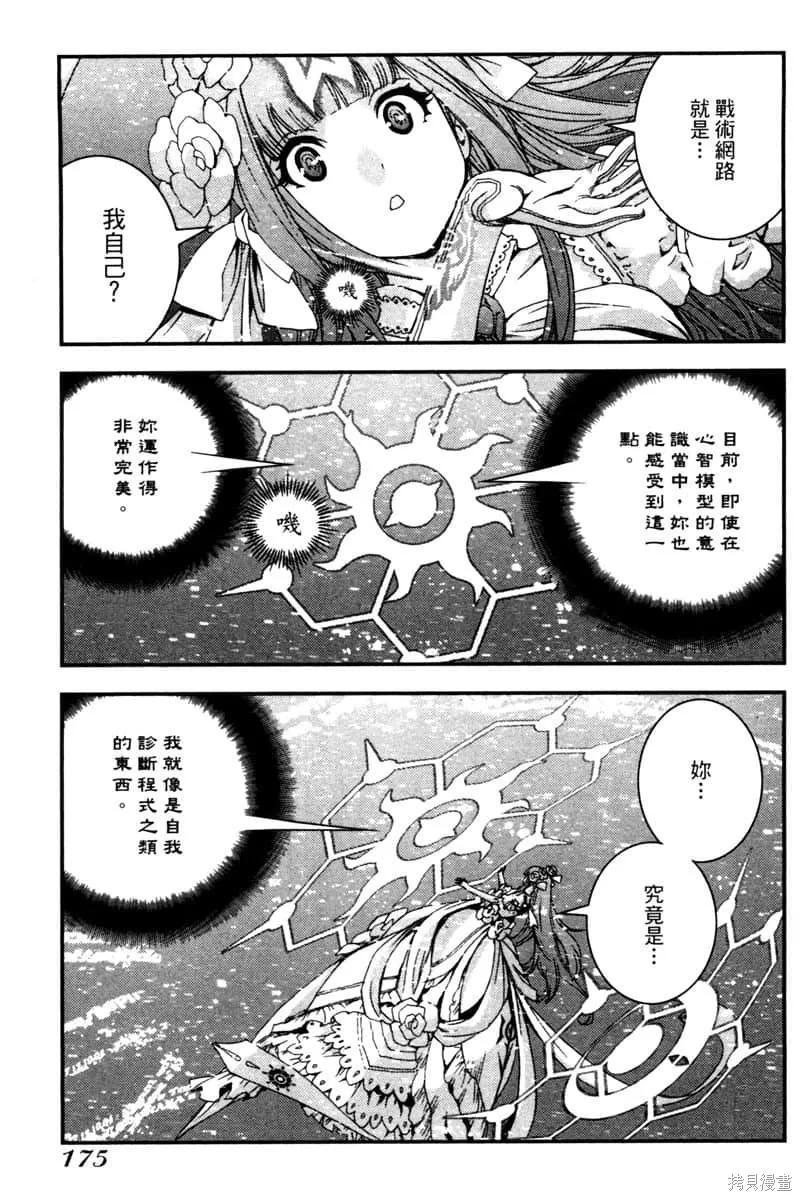 第176页
