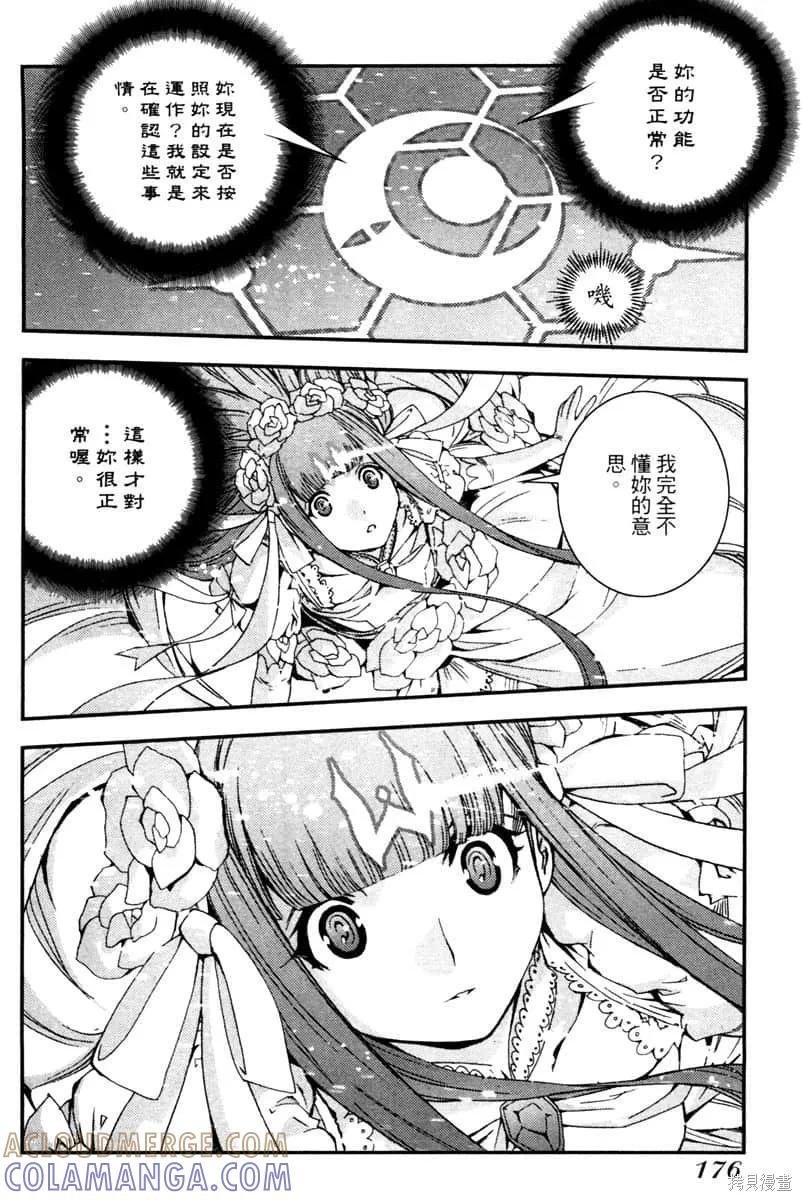 第177页