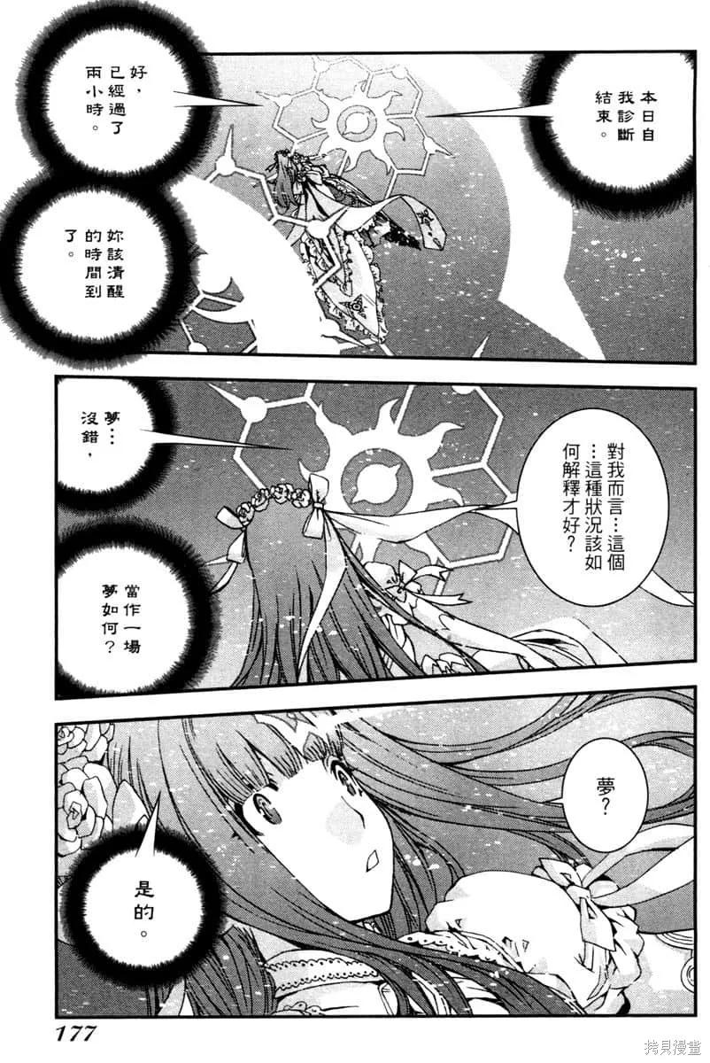 第178页