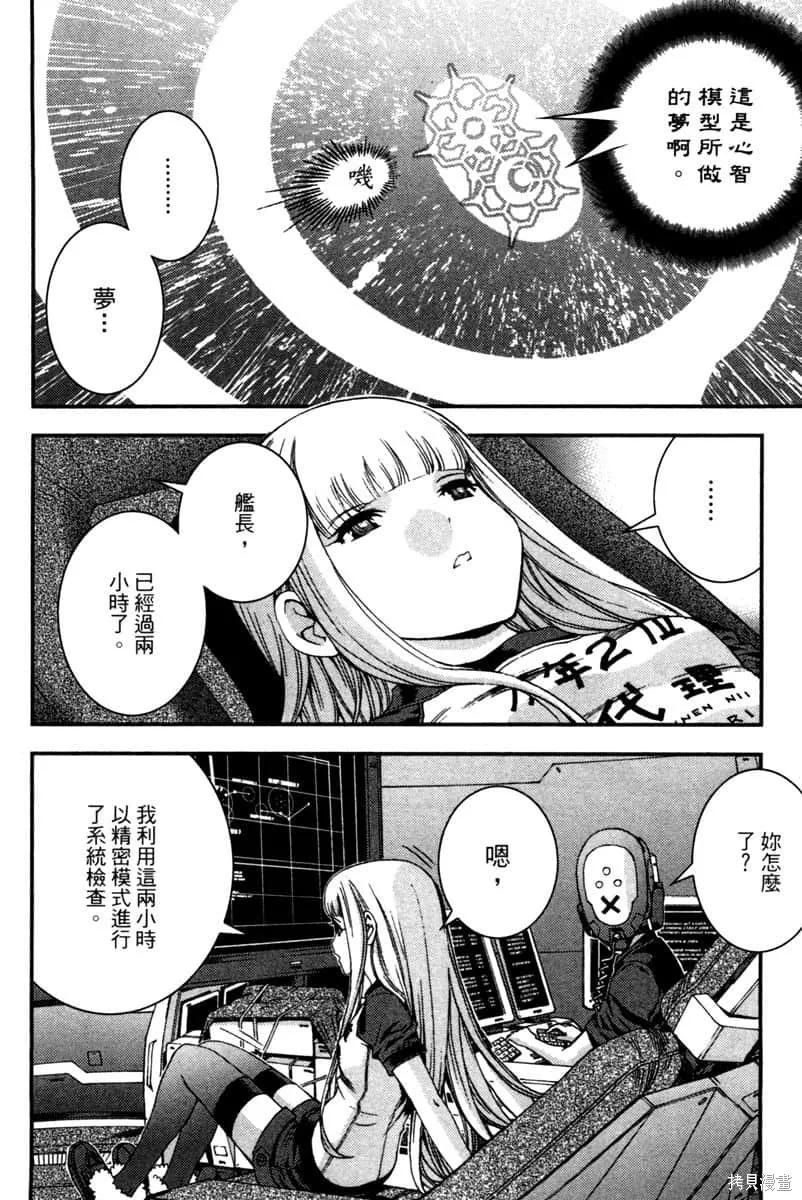 第179页