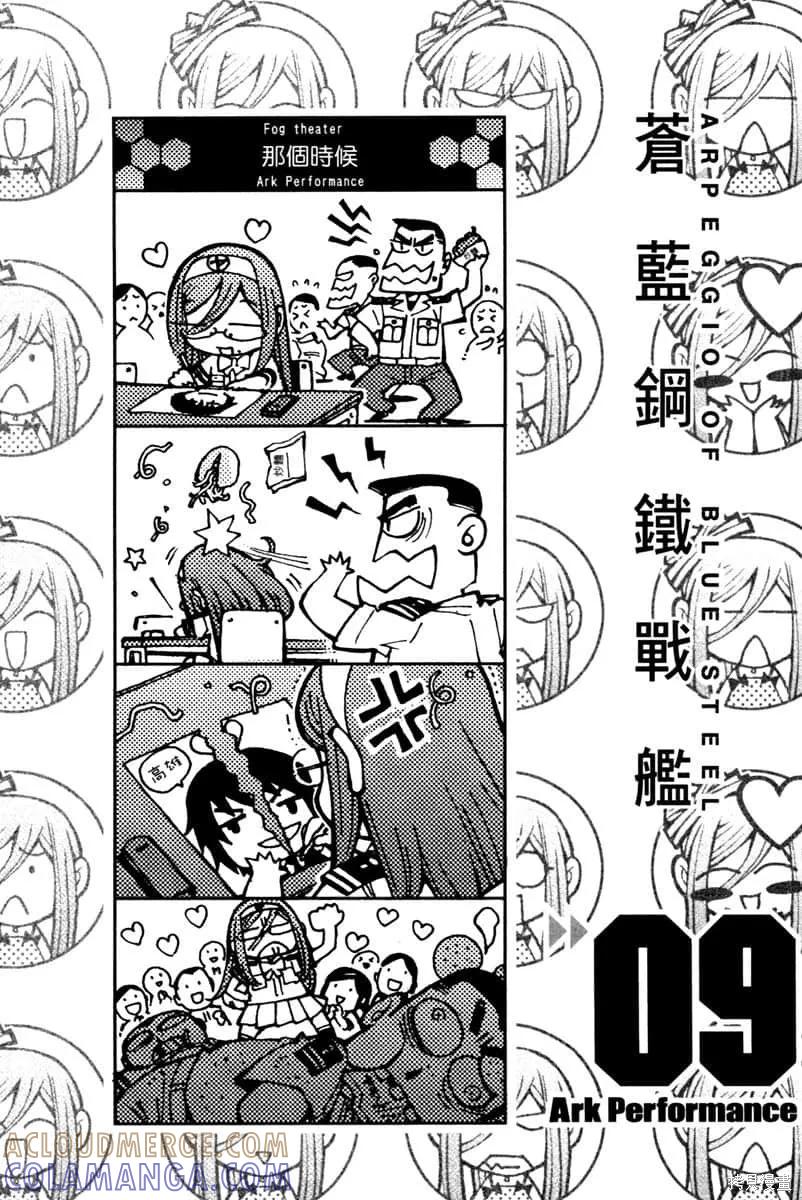 第197页