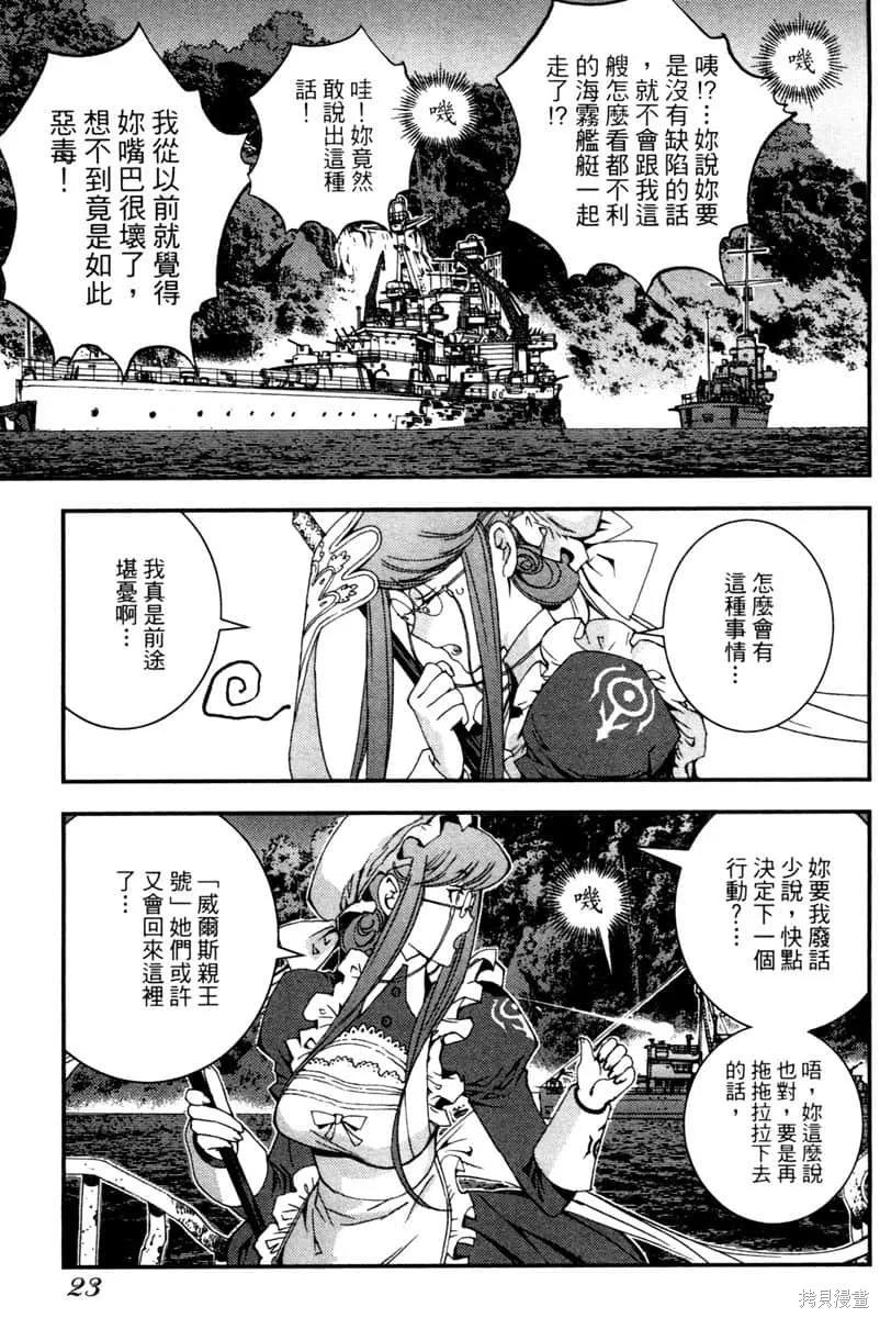 第24页