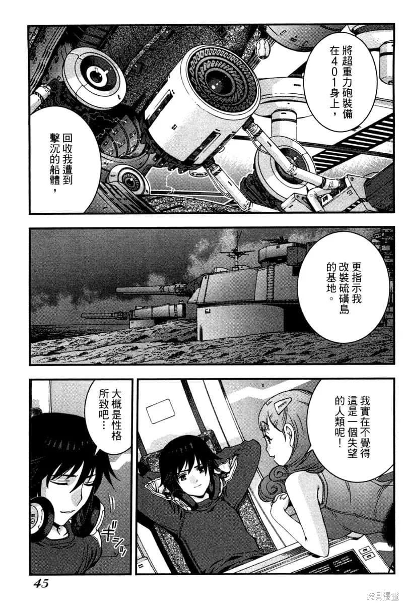 第46页