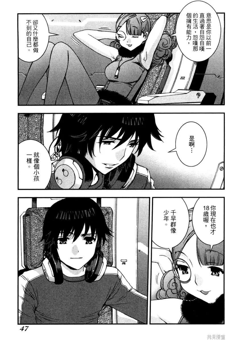 第48页
