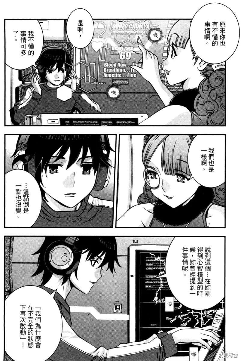 第51页