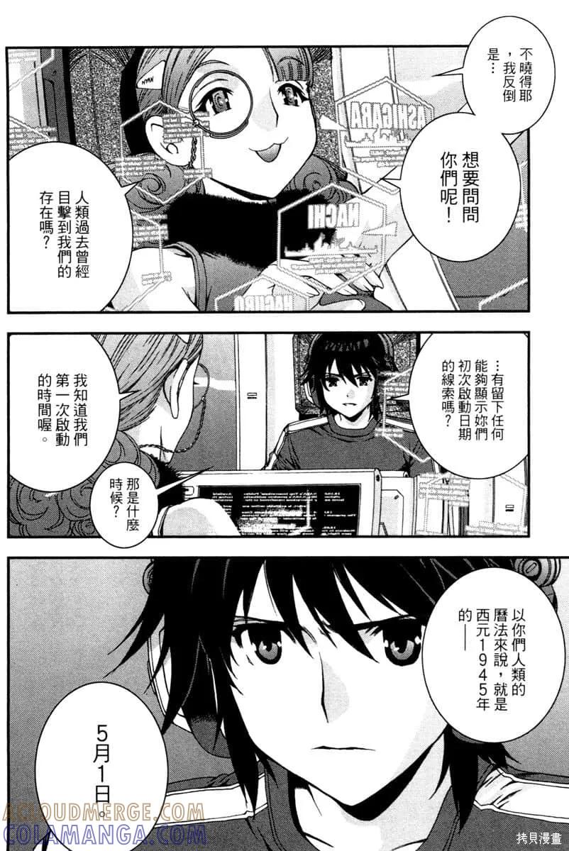 第53页