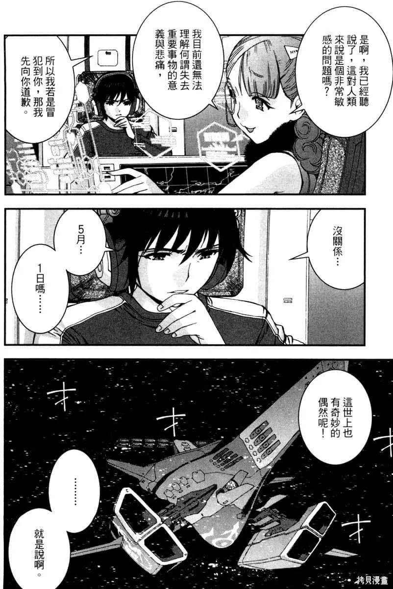 第55页