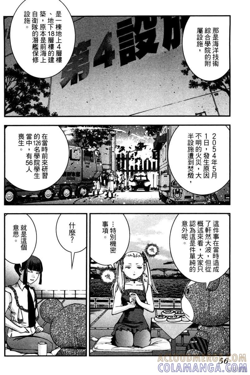 第57页