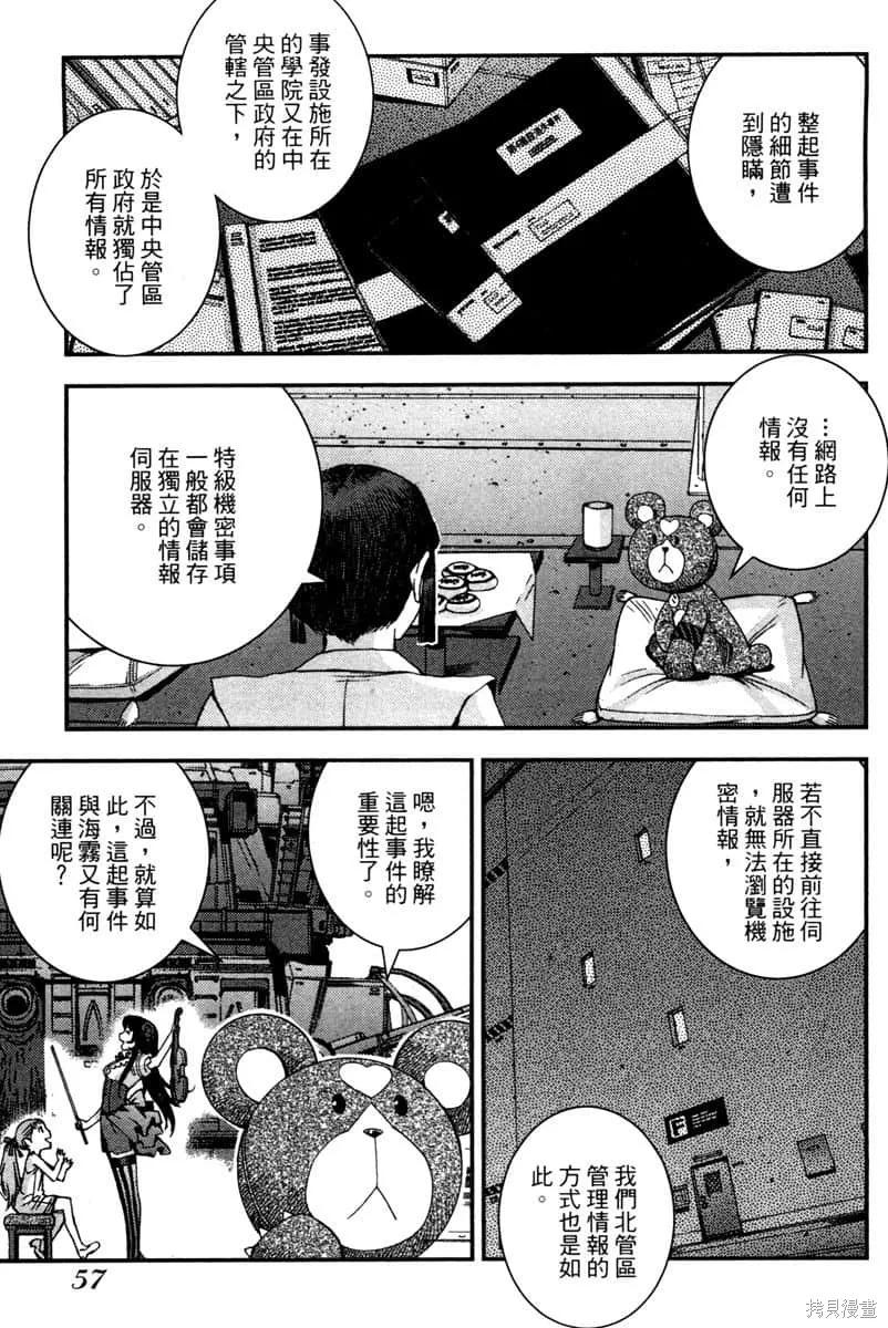 第58页