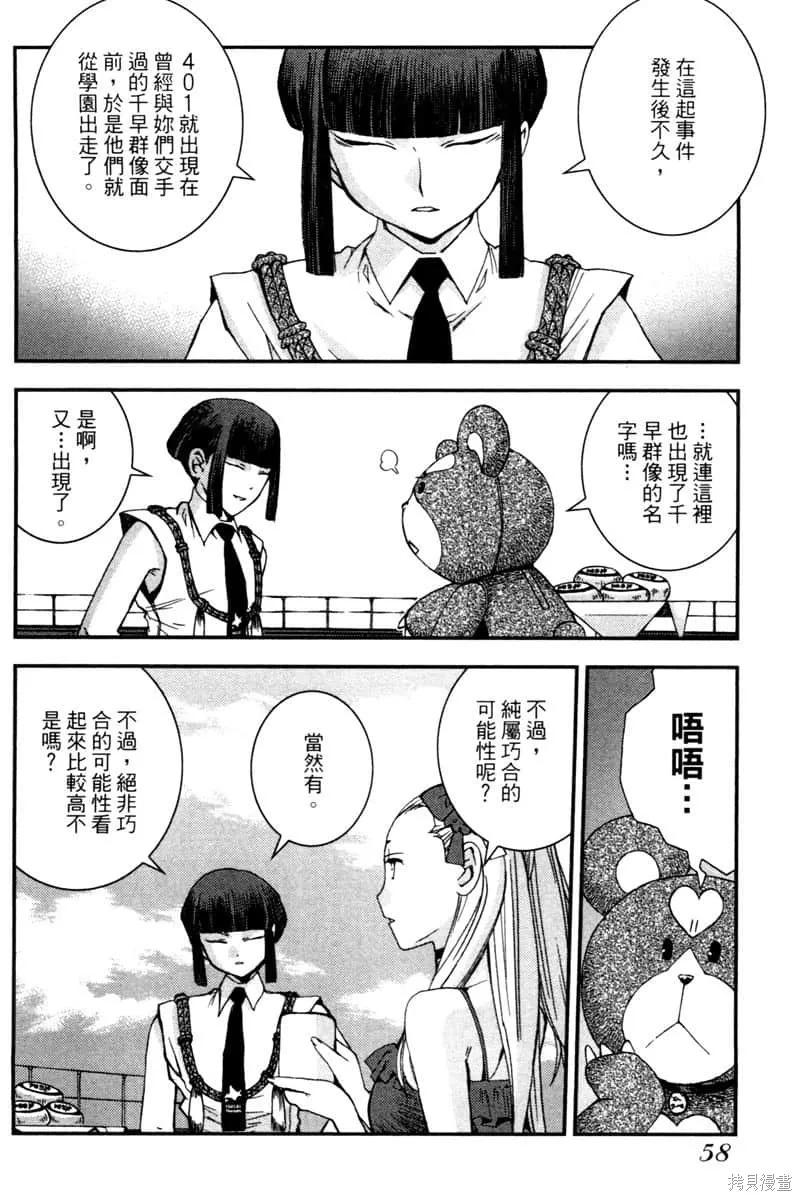第59页