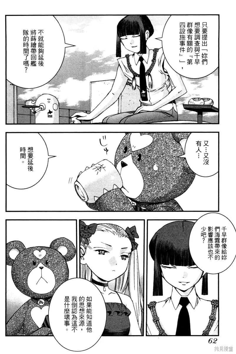 第63页
