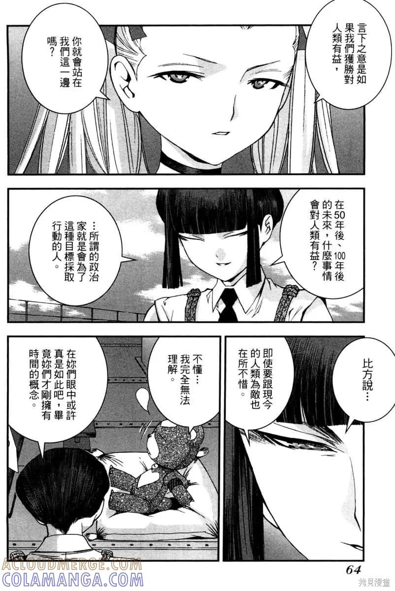第65页