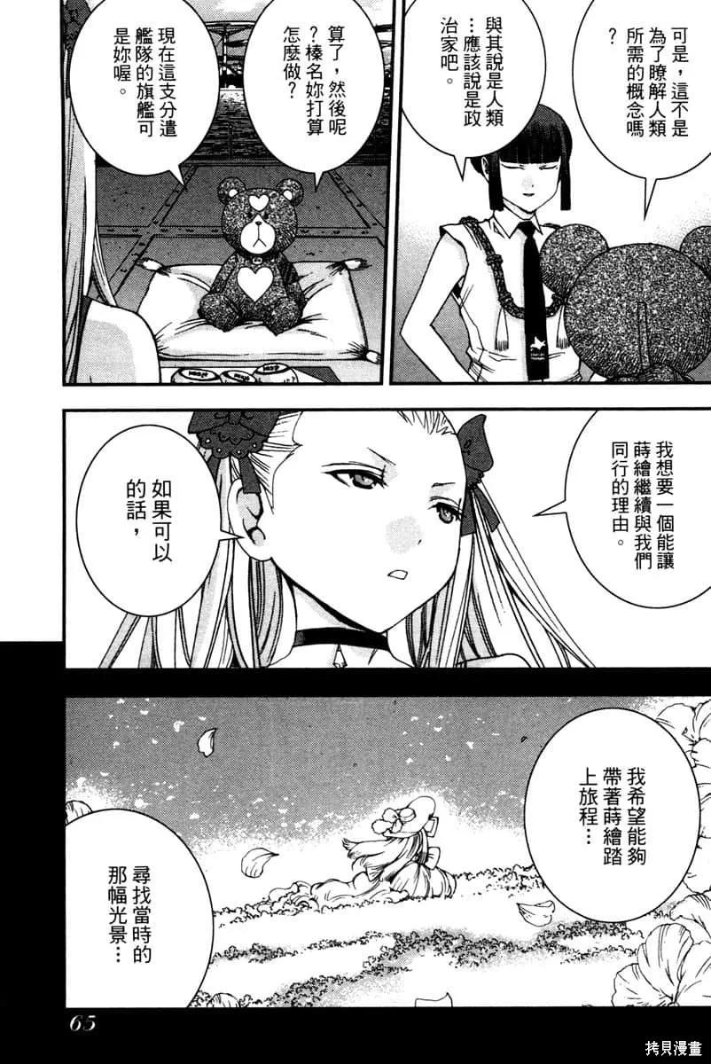 第66页