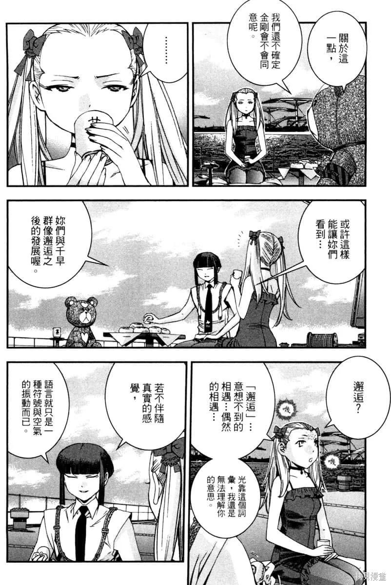 第67页