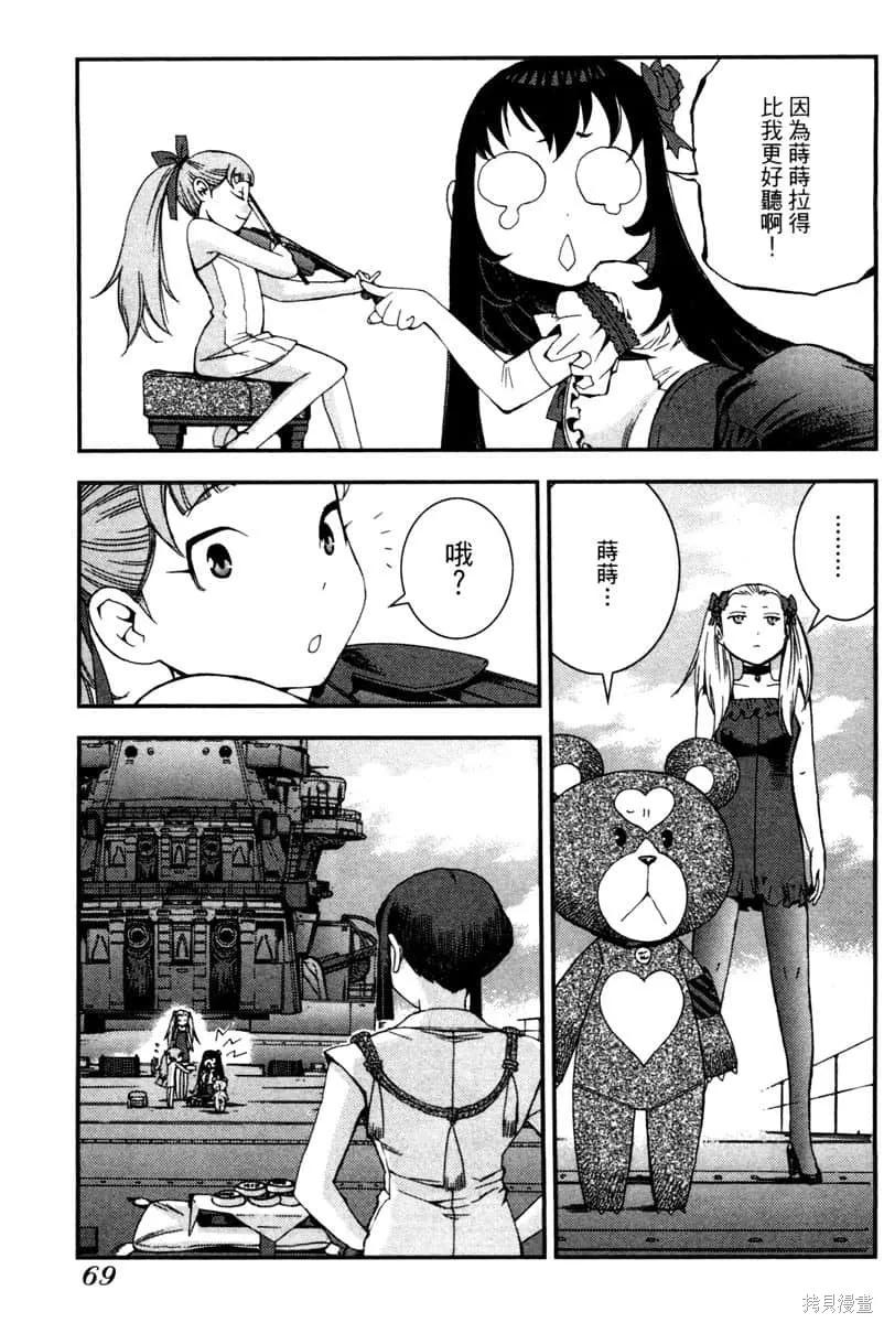 第70页