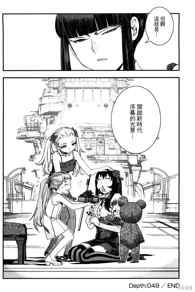 第71页