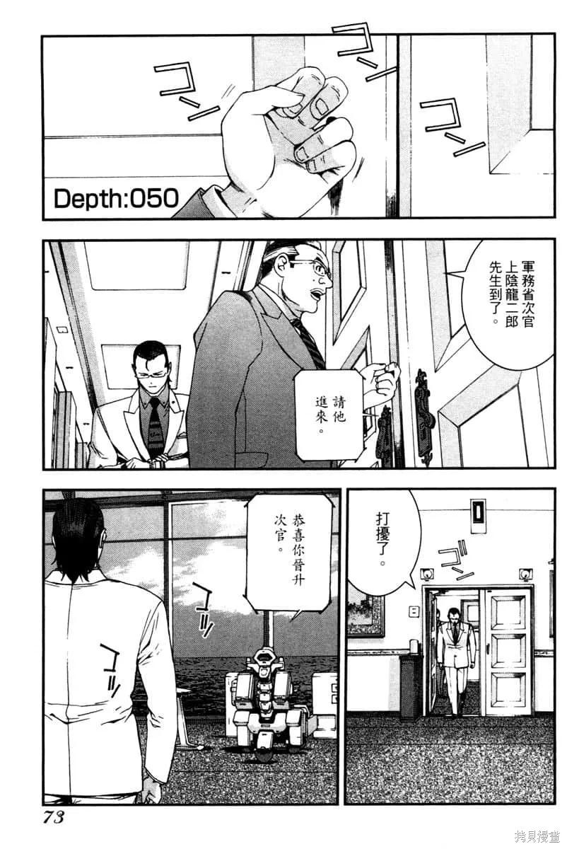 第74页