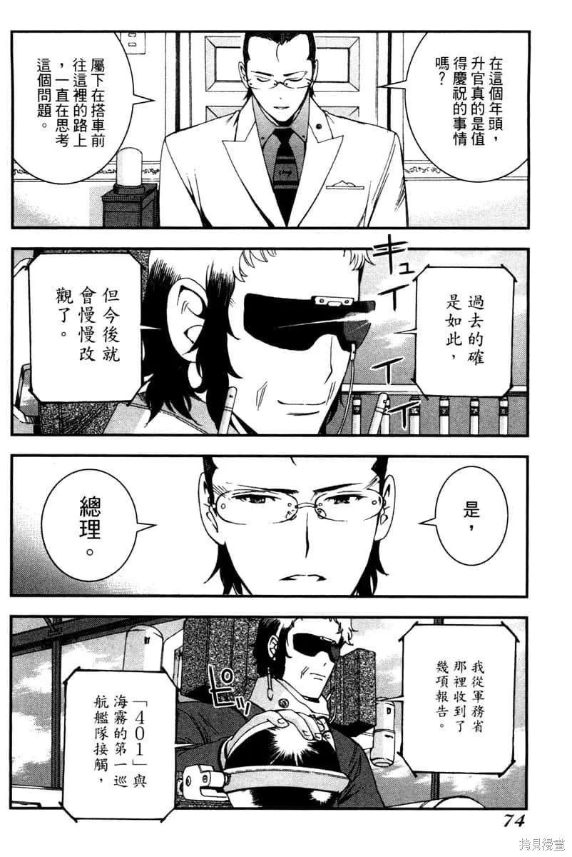 第75页