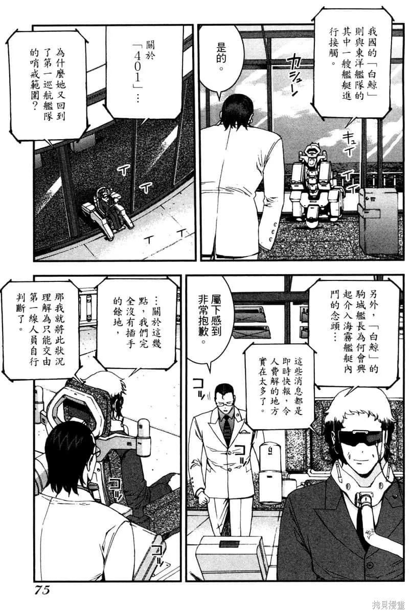 第76页