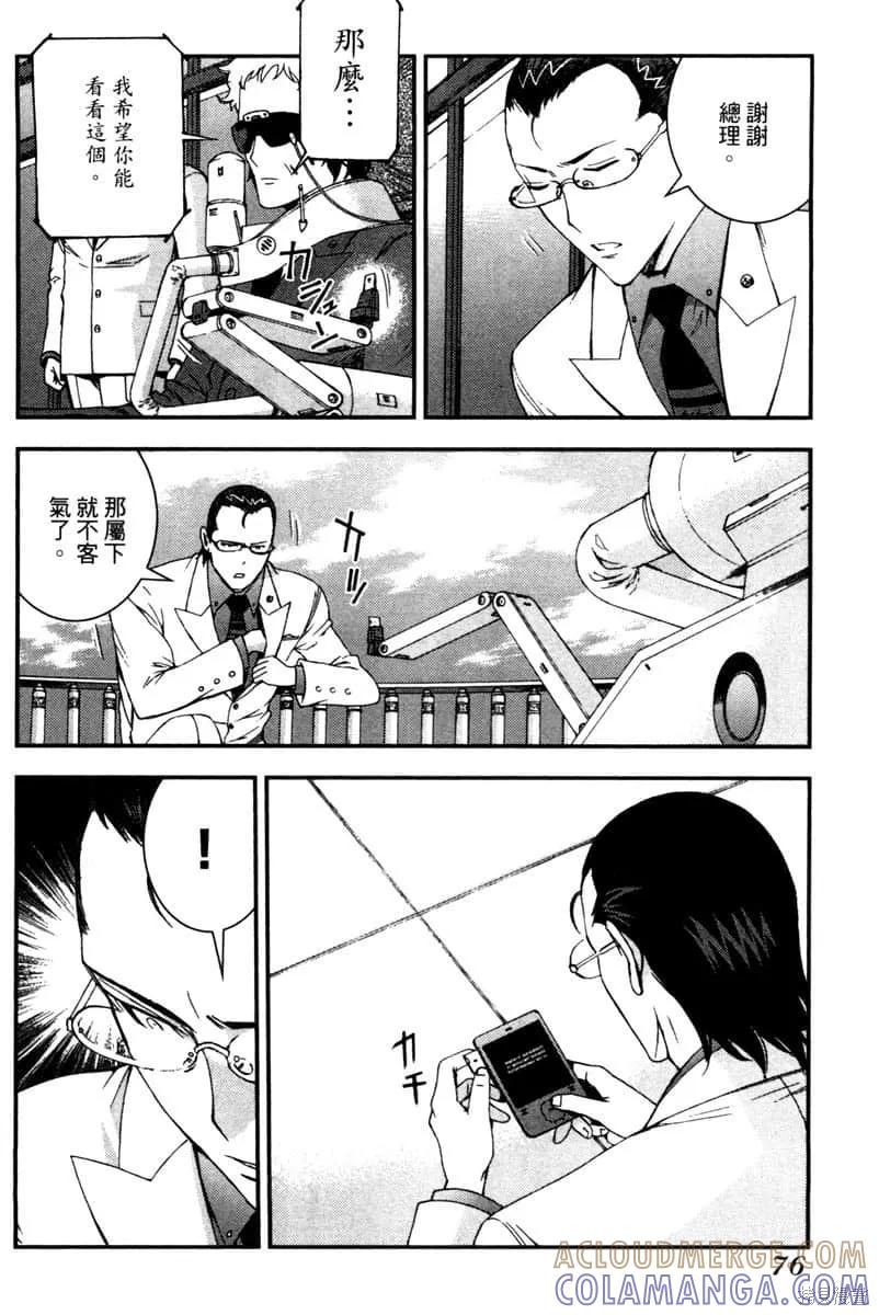 第77页