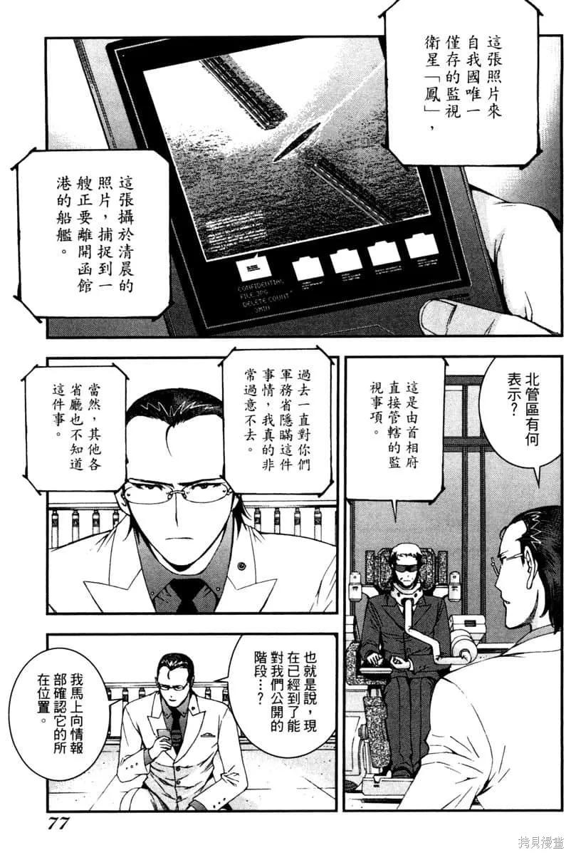 第78页