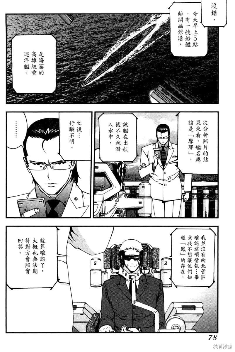 第79页