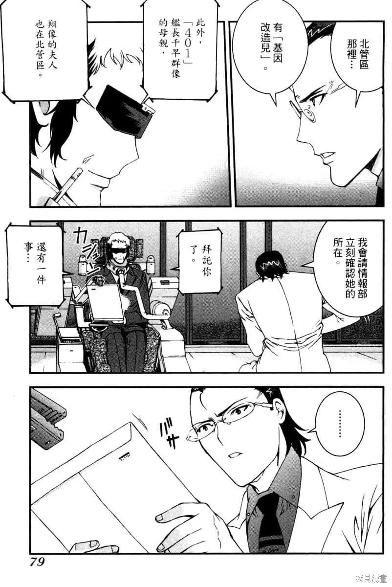 第80页