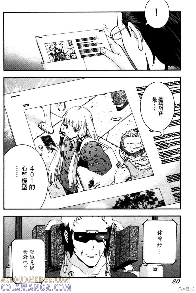 第81页