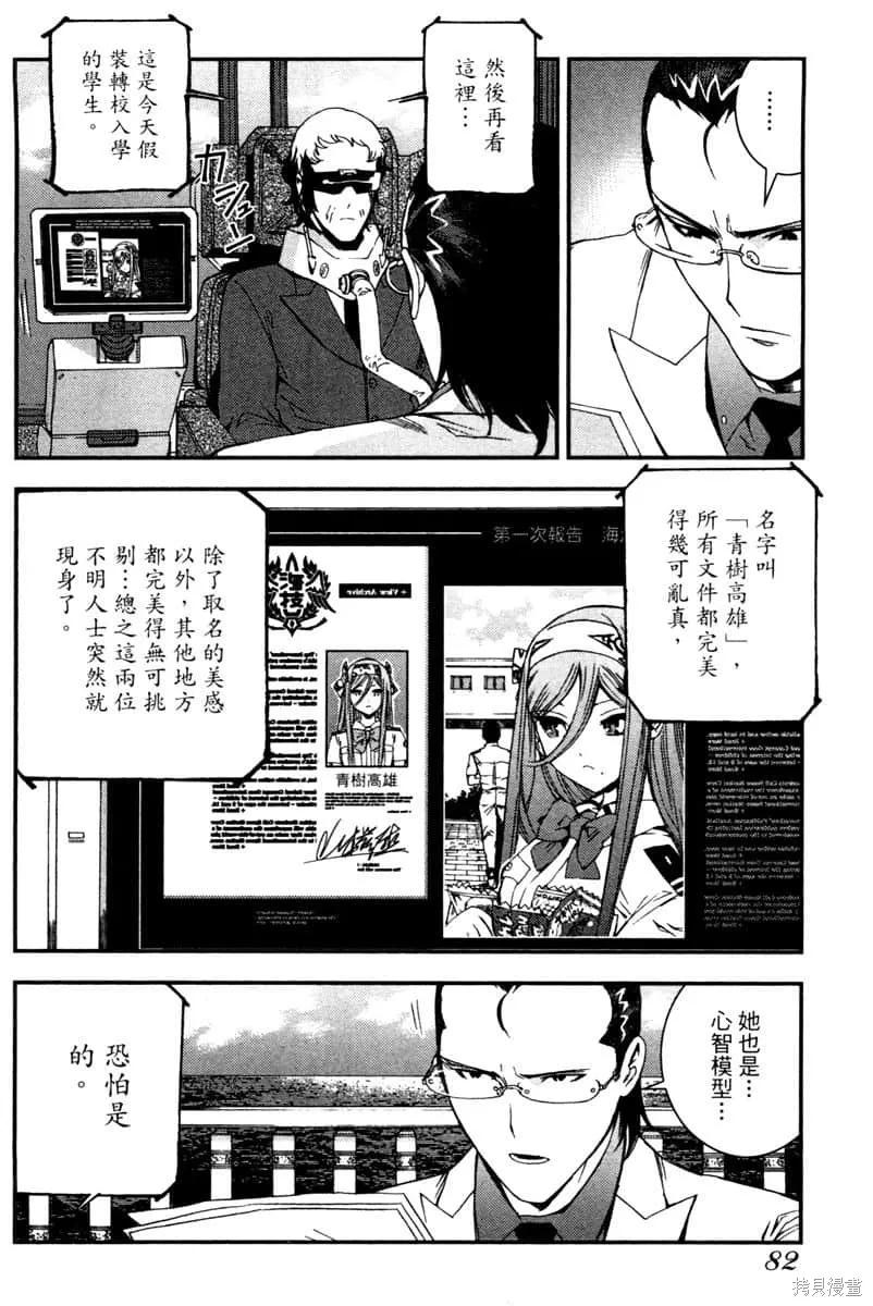 第83页