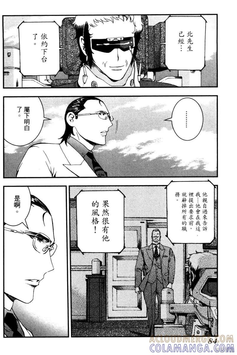 第85页