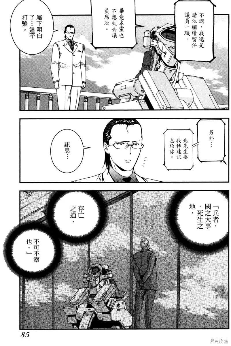 第86页