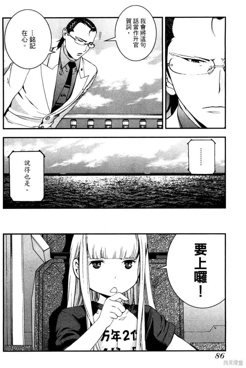 第87页