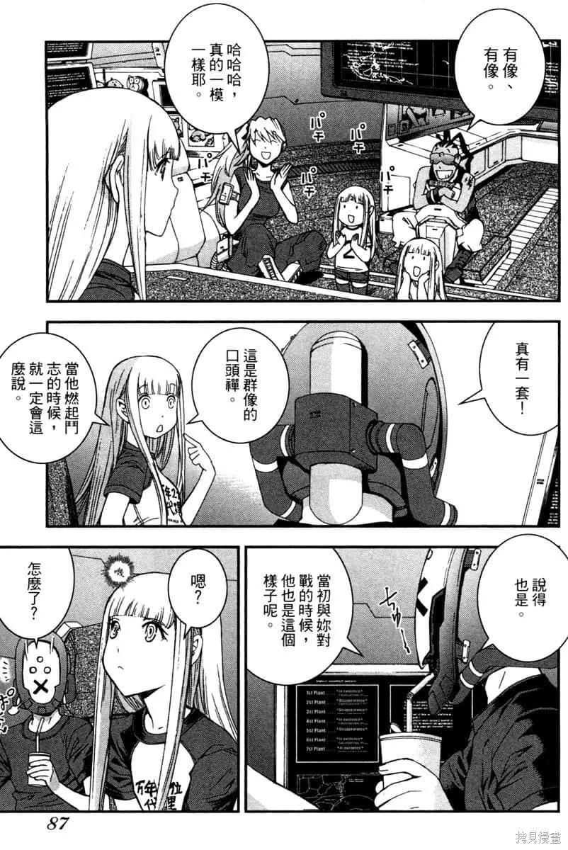 第88页