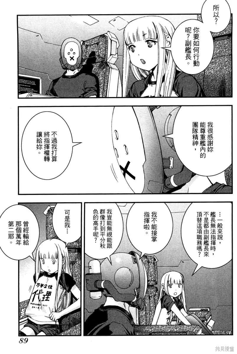 第90页