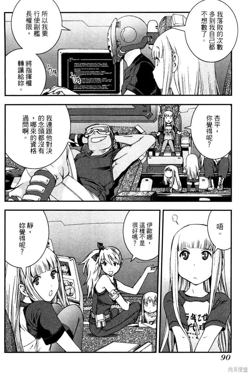 第91页