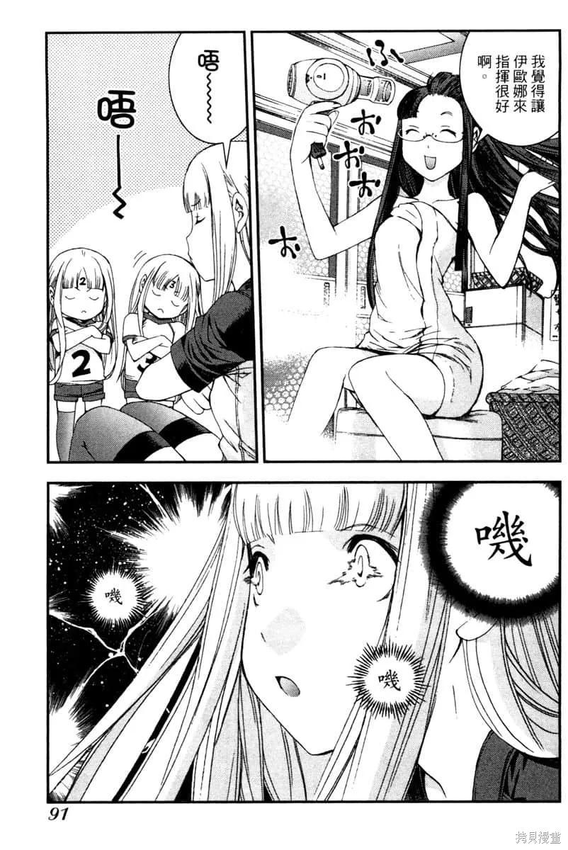 第92页