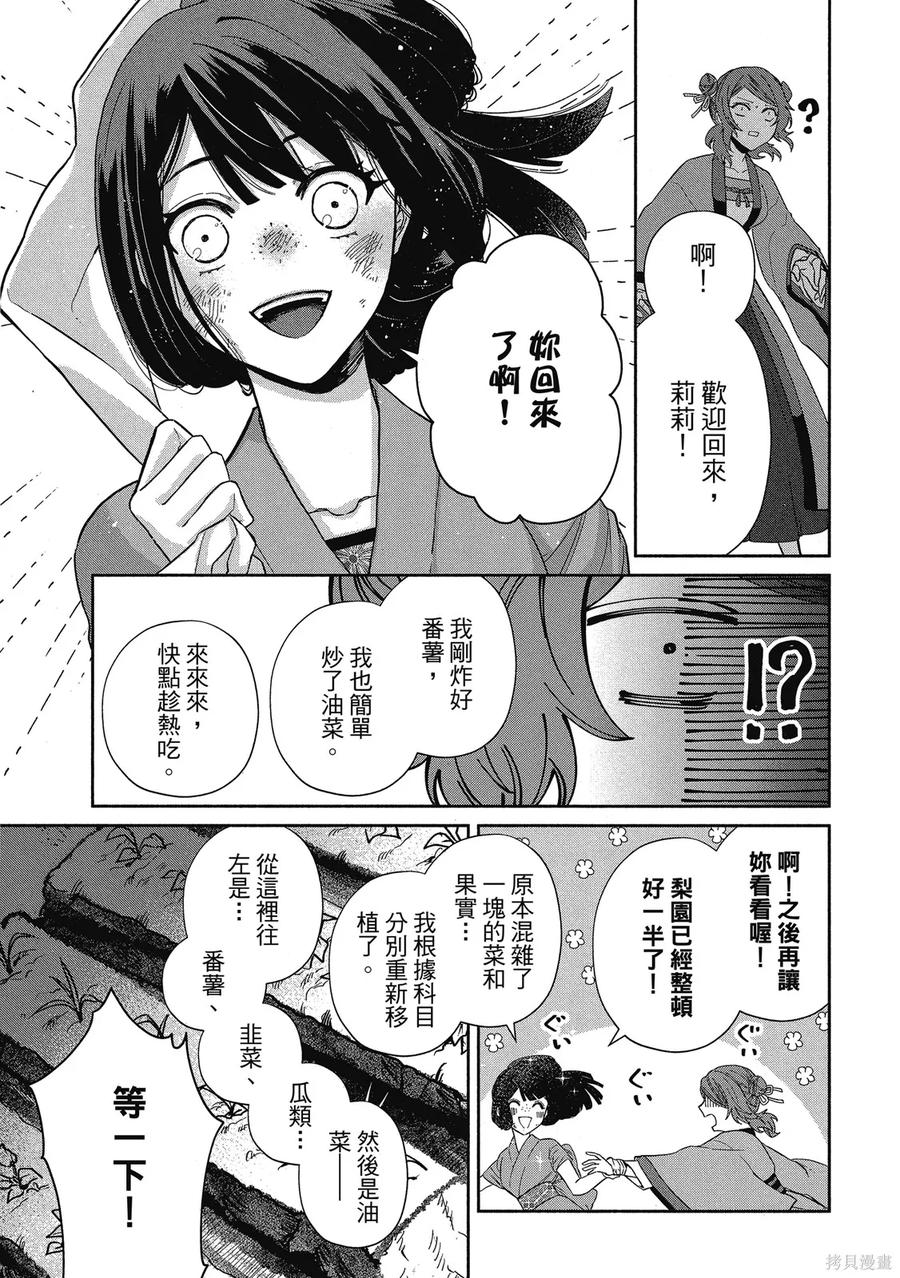 第107页
