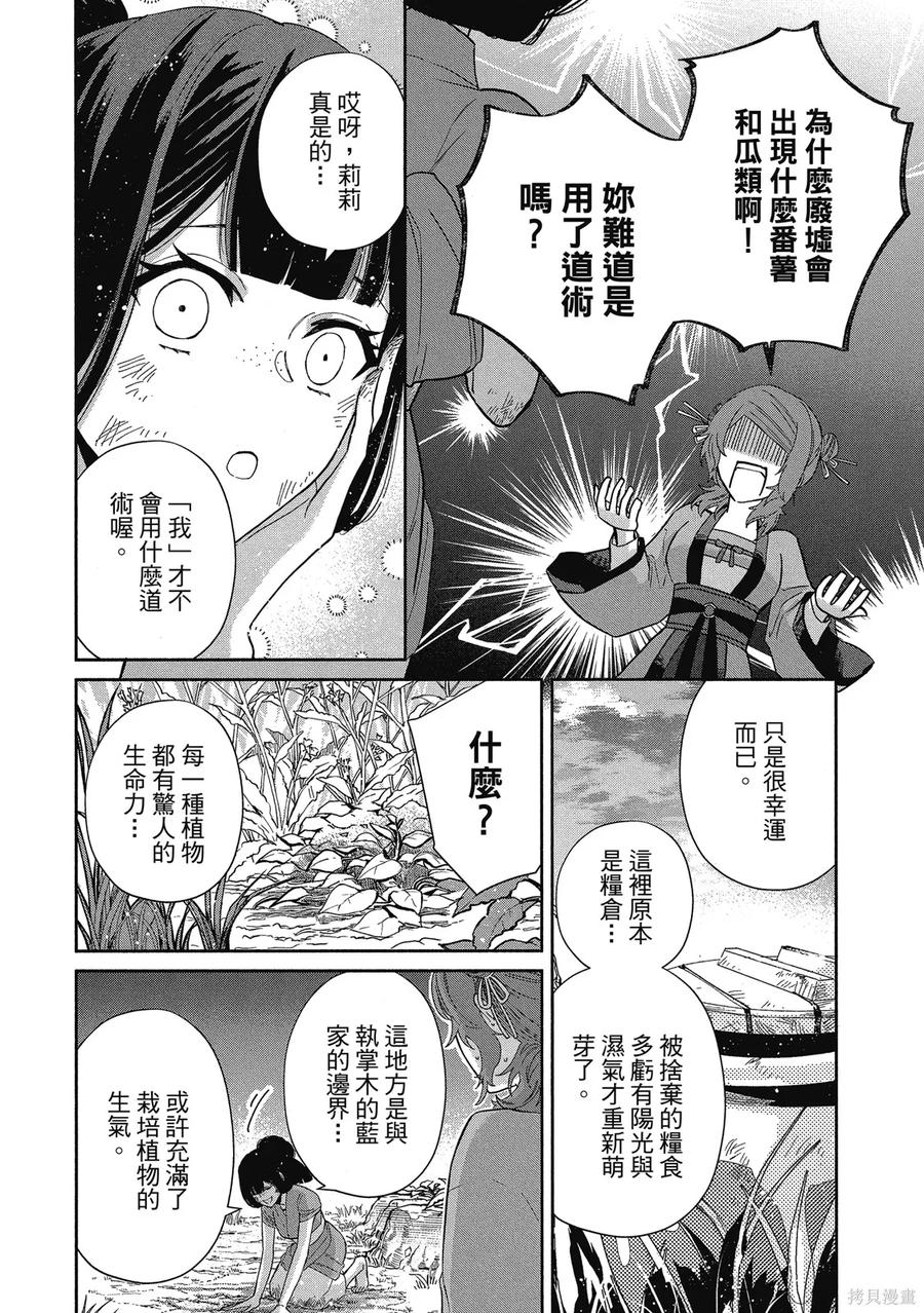 第108页