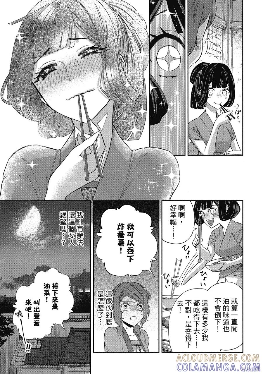 第113页
