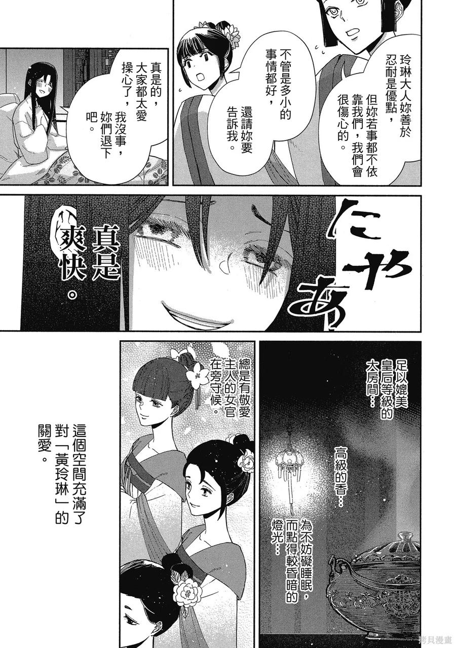 第115页