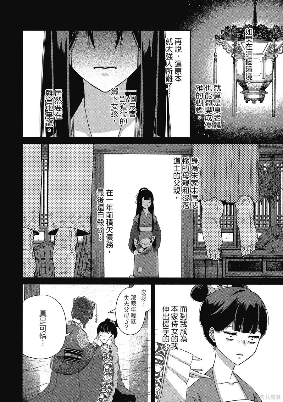 第116页