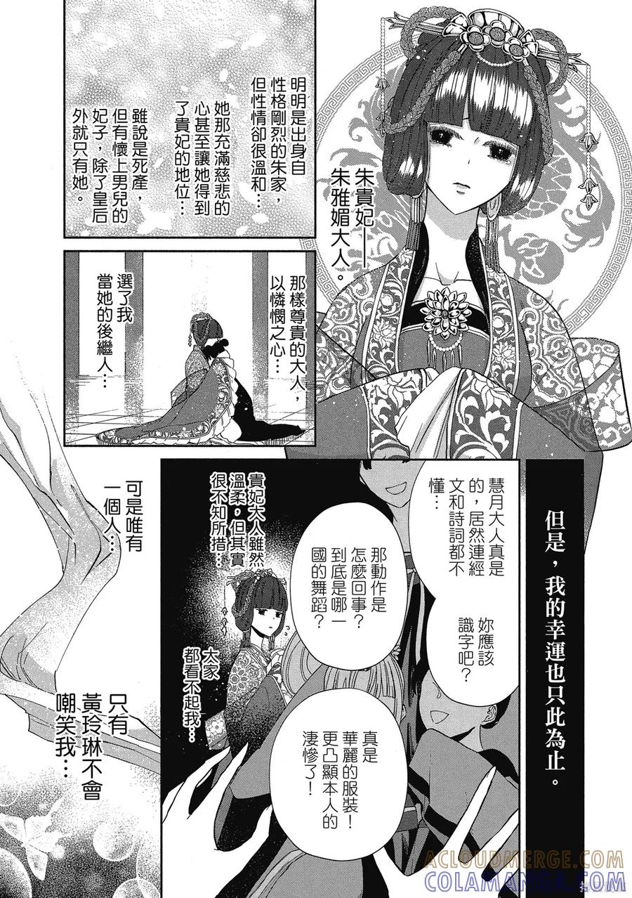 第117页