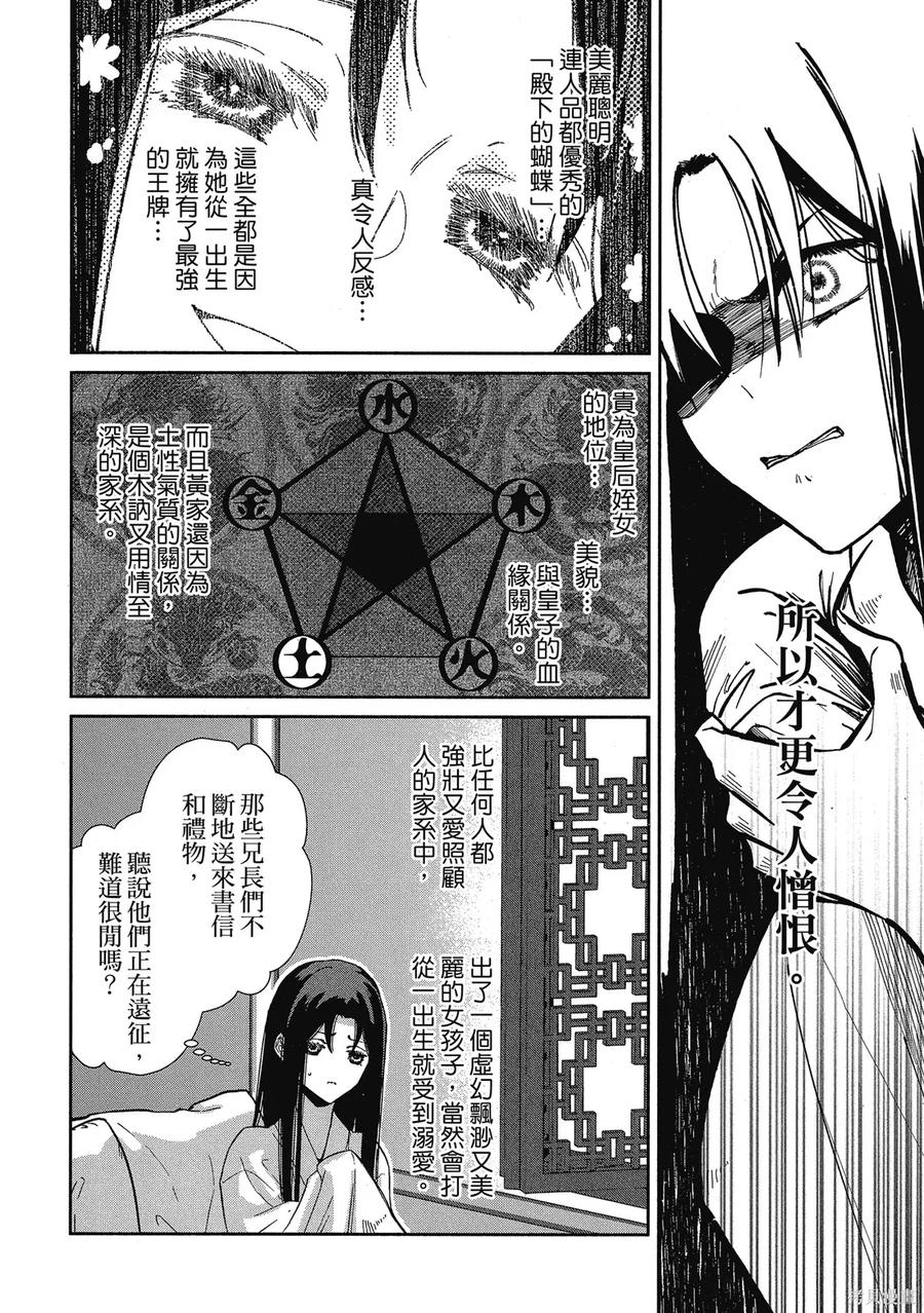 第118页