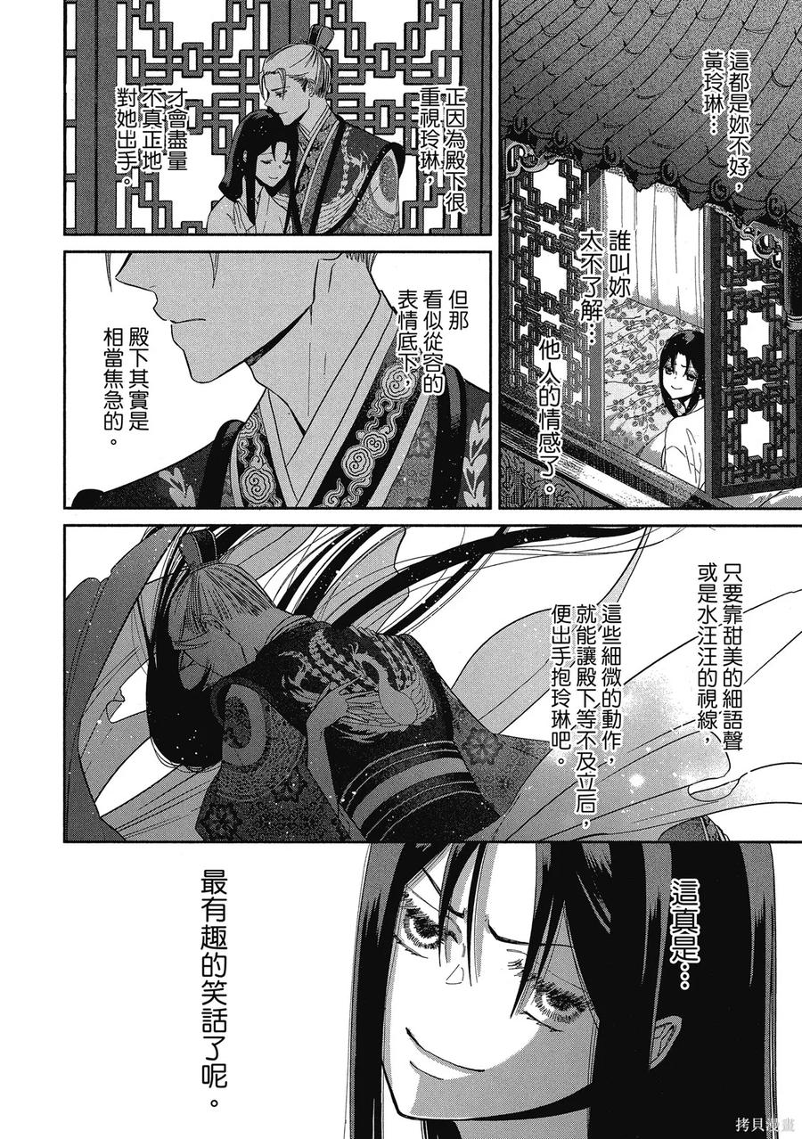 第120页