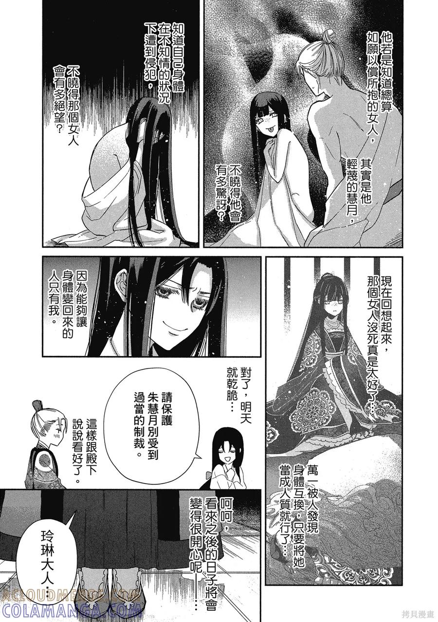 第121页