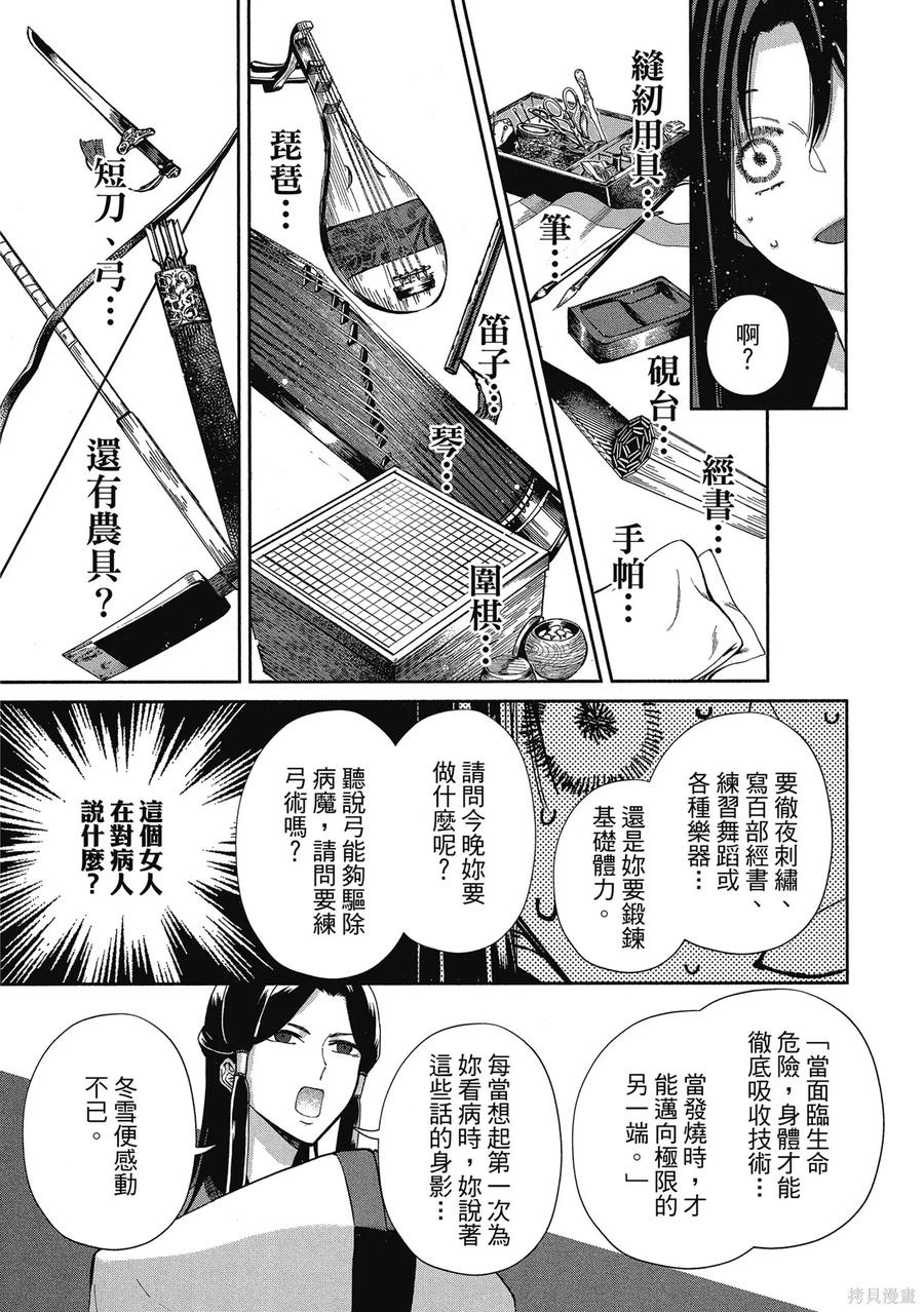 第123页