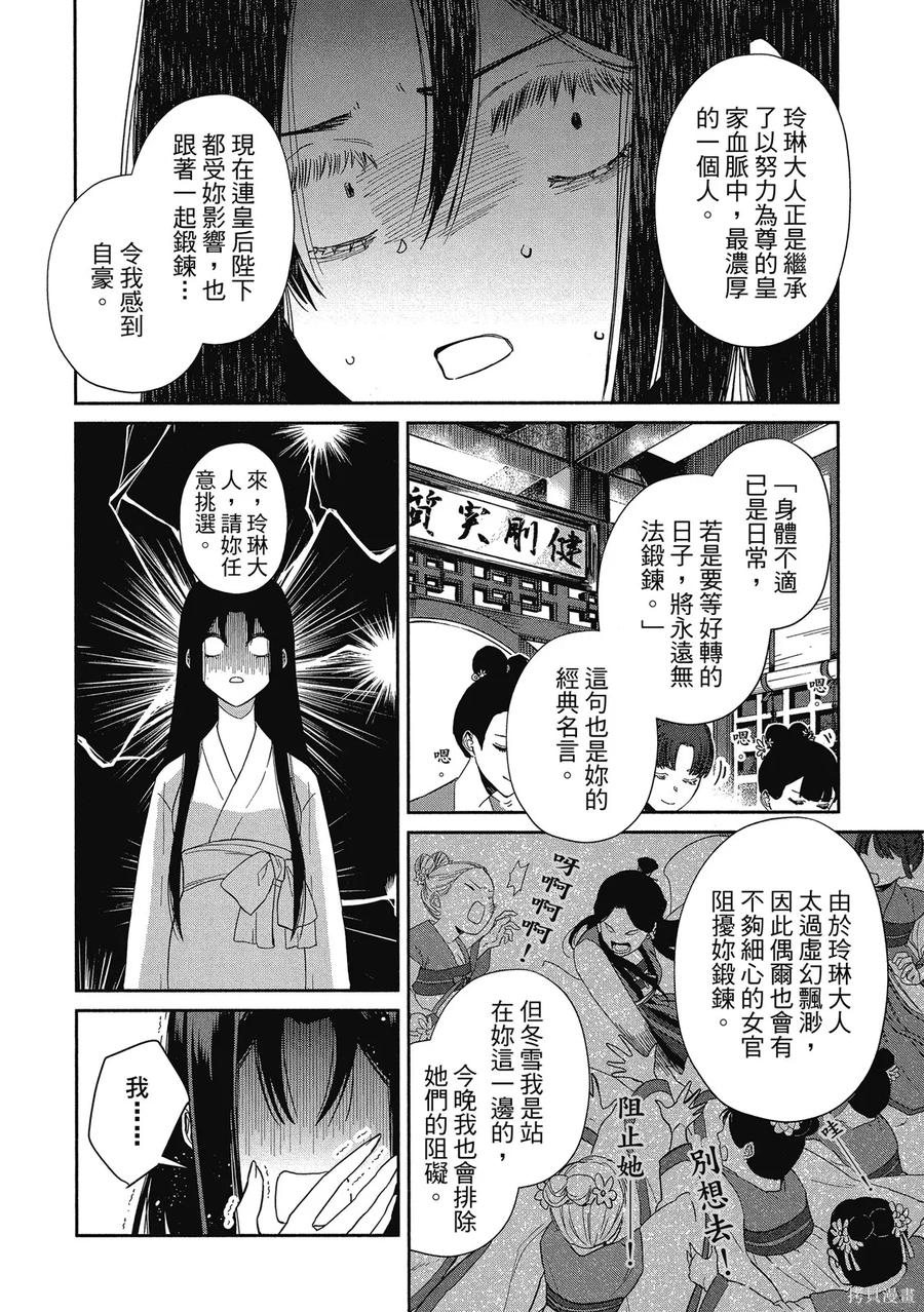 第124页