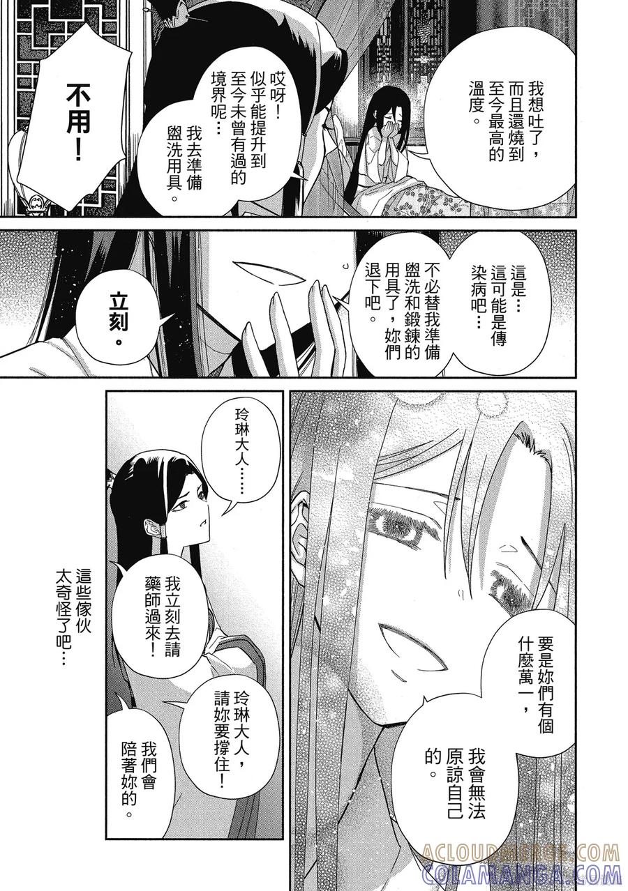第125页