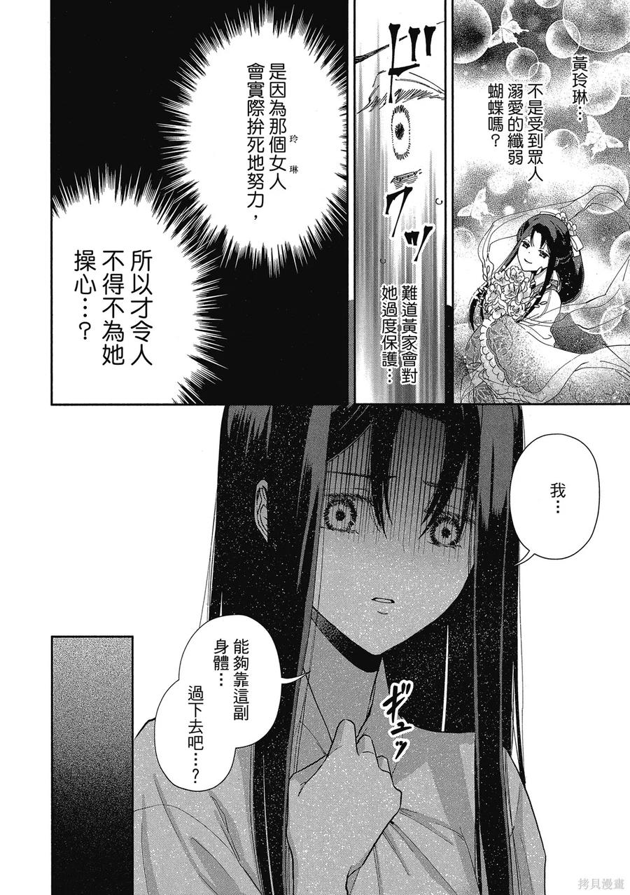 第126页