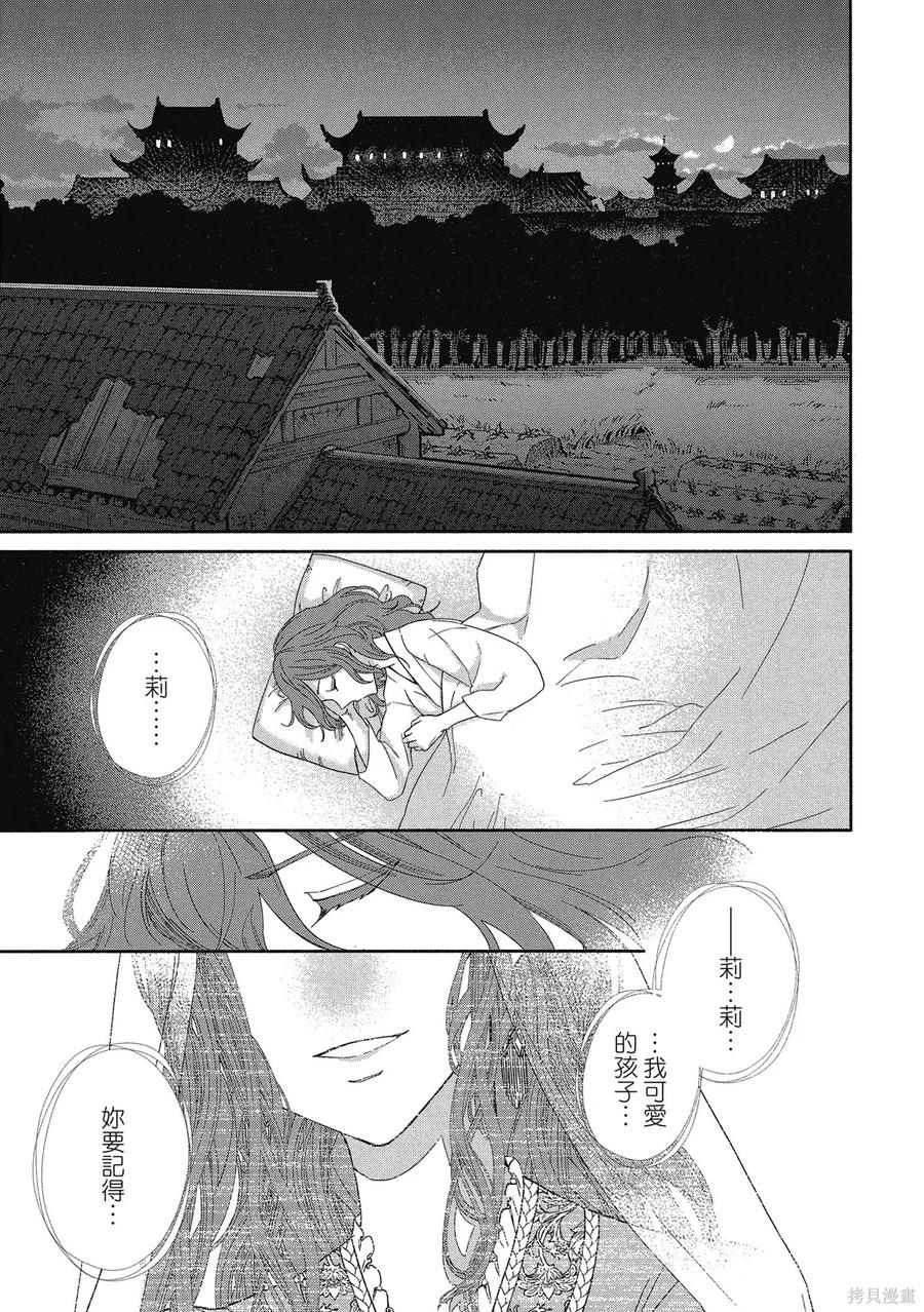 第127页
